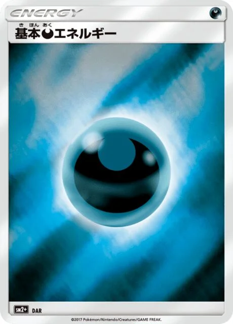 Darkness Energy 「SM2+ No. 070」「JP」